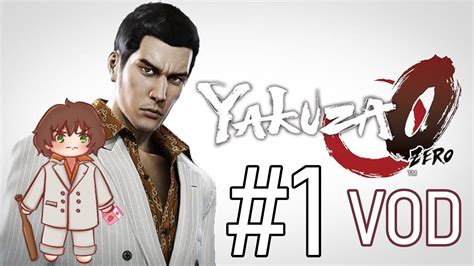 top quality bait yakuza 0.